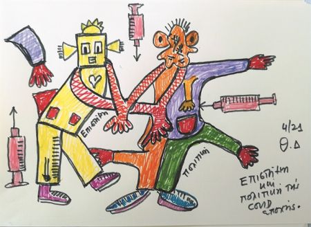 Η πανδημία «γεννά» έναν άλλοn άνθρωπο