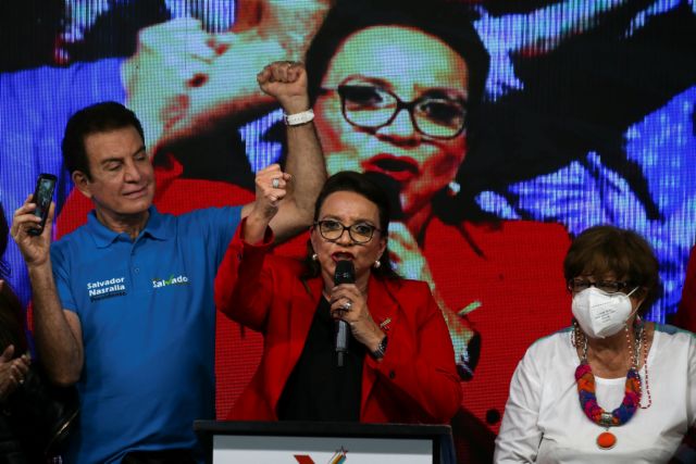 Ονδούρα – Εκλέγεται πρόεδρος η αριστερή Σιομάρα Κάστρο – Συγχαίρουν οι ΗΠΑ