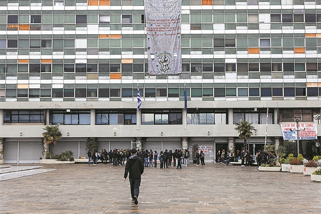 Αριστοτέλειο – «Αυτή τη φορά τα θύματα επιλέγουν να μιλήσουν»