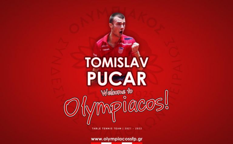 Ολυμπιακός – Ανακοίνωσε τον Πουκάρ | tovima.gr