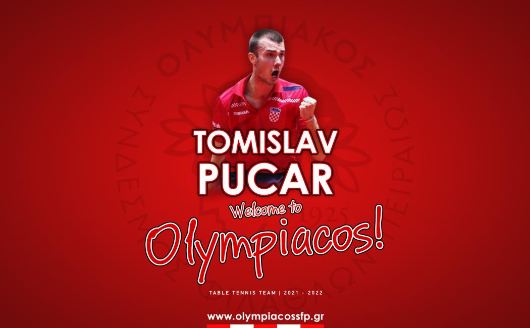 Ολυμπιακός – Ανακοίνωσε τον Πουκάρ