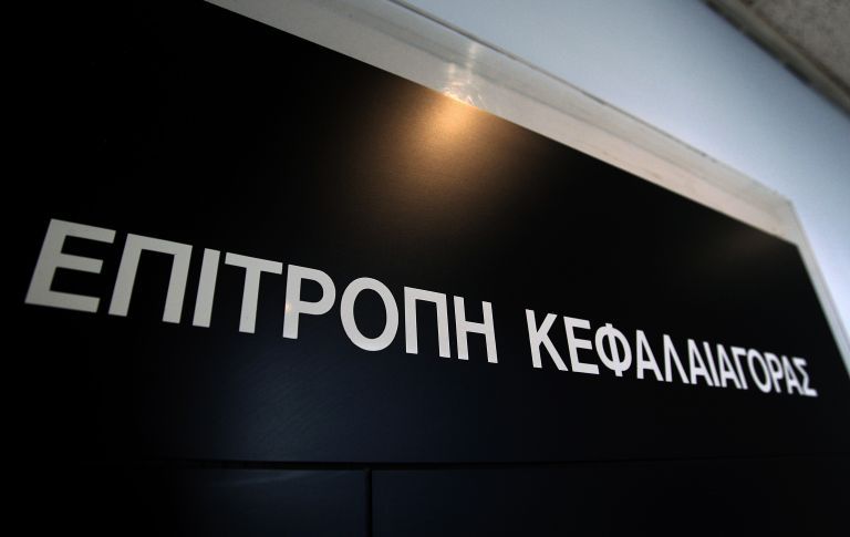 Επιτροπής Κεφαλαιαγοράς – Εγκρίθηκε το ομόλογο της ΓΕΚ ΤΕΡΝΑ  | tovima.gr
