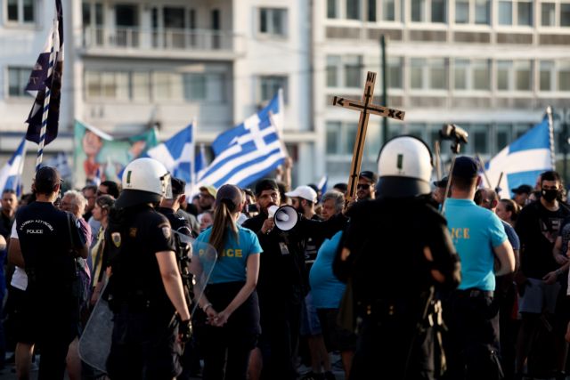 Κορωνοϊός – Ποινική δίωξη στους «Ελληνες αυτόχθονες ιθαγενείς» για διασπορά ψευδών ειδήσεων | tovima.gr