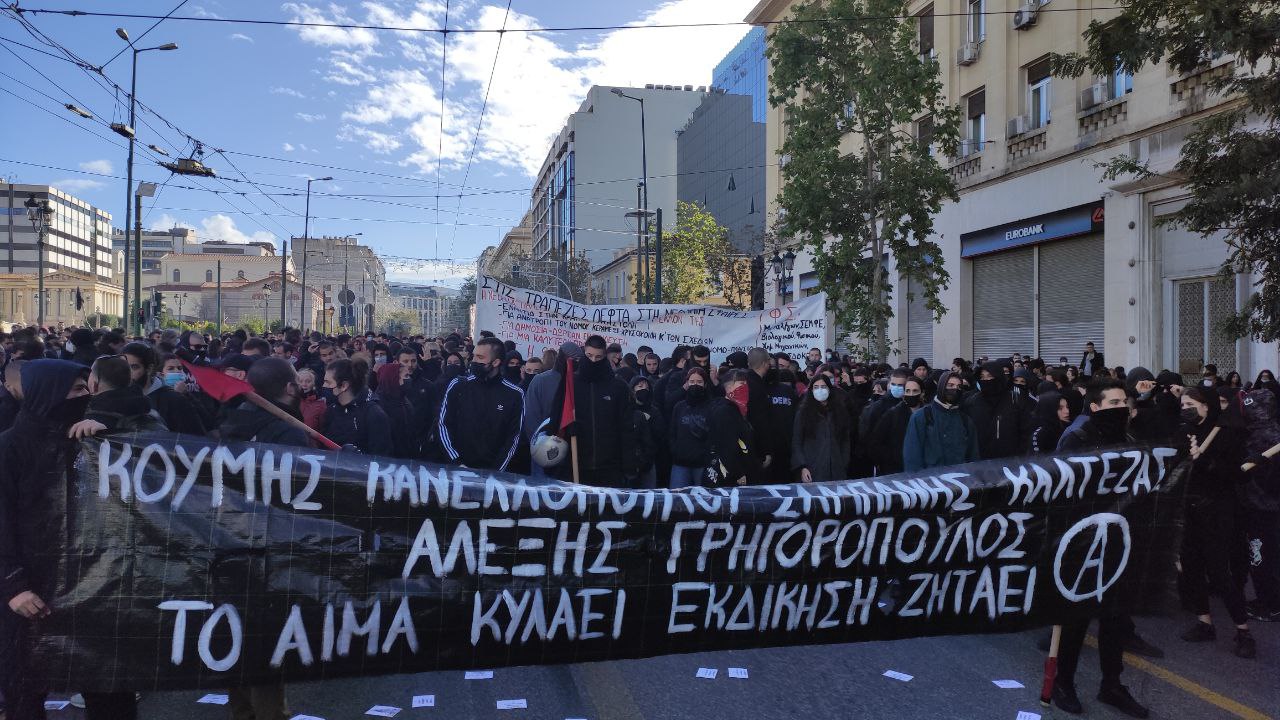 Αλέξης Γρηγορόπουλος – Σε εξέλιξη συλλαλητήριο στην Αθήνα για τα 13 χρόνια από τη δολοφονία του – Συγκεντρώσεις και στη Θεσσαλονίκη
