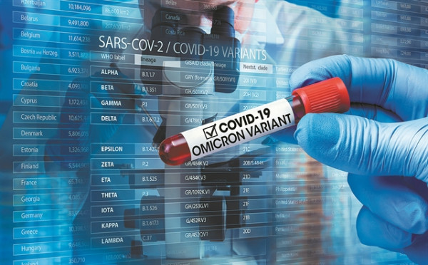 Κορωνοϊός – Σημαντικές πληροφορίες για τις παραλλαγές Όμικρον και Δέλτα – Στοιχεία από τα CDC | tovima.gr