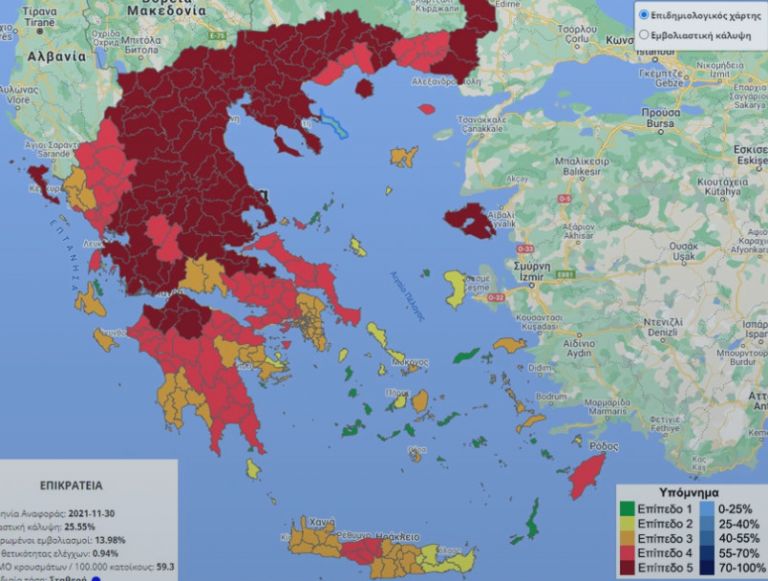 Επιδημιολογικός χάρτης  – Μία ακόμη περιοχή σε «βαθύ κόκκινο» και δύο στο «κόκκινο» | tovima.gr