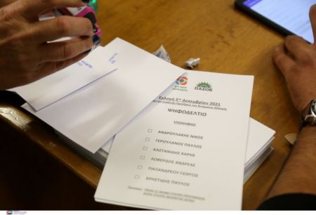Εκλογές ΚΙΝΑΛ – Τα προεκλογικά σποτ των δύο υποψηφίων