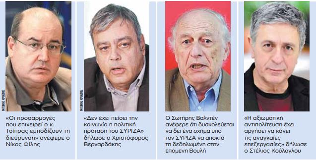 Φωνές κριτικής στην Κουμουνδούρου