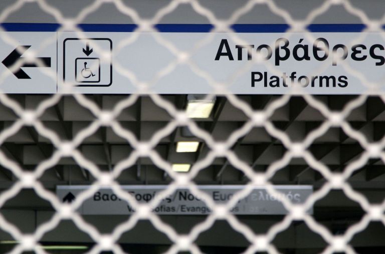 Athens Metro stations shut down after bomb scare | tovima.gr