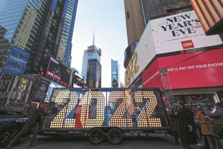 Ρεβεγιόν μέσα από τις οθόνες