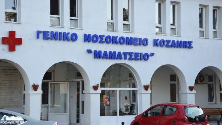 Κοζάνη – Επανέφεραν στη ζωή μετά από 80 λεπτά 26χρονη