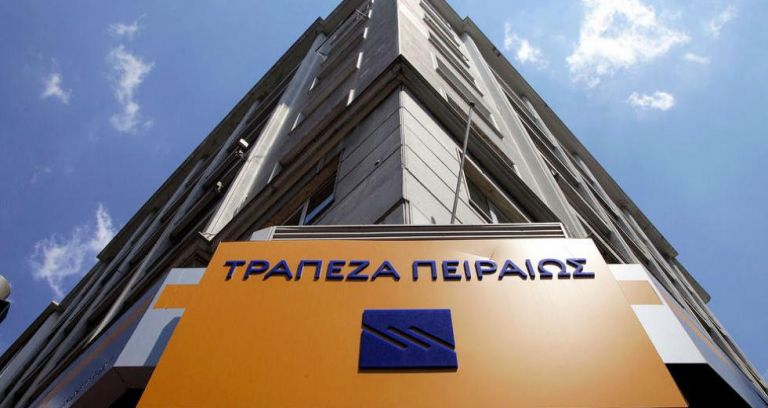 Τράπεζα Πειραιώς – Πρόβλεψη για ανάπτυξη 9,8% φέτος | tovima.gr