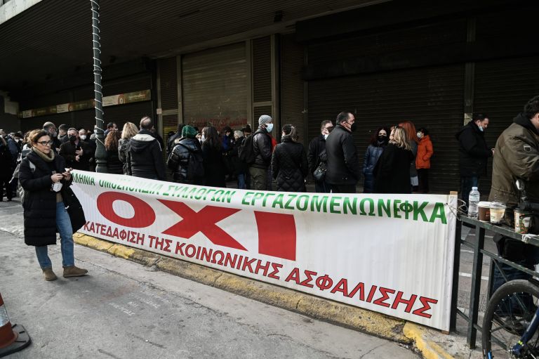 ΕΦΚΑ – Νέα 24ωρη απεργία την Παρασκευή με κάλυψη της ΑΔΕΔΥ | tovima.gr