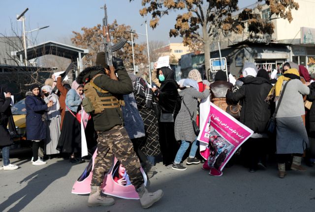 Αφγανιστάν – Ταλιμπάν άνοιξαν πυρ κατά διαδήλωσης γυναικών στην Καμπούλ | tovima.gr