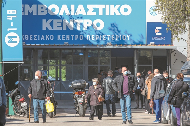 Ζητείται νέο σχέδιο για την πανδημία