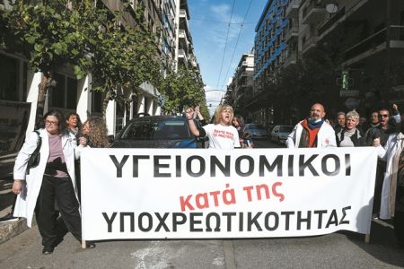 Μια εθνική επιλογή