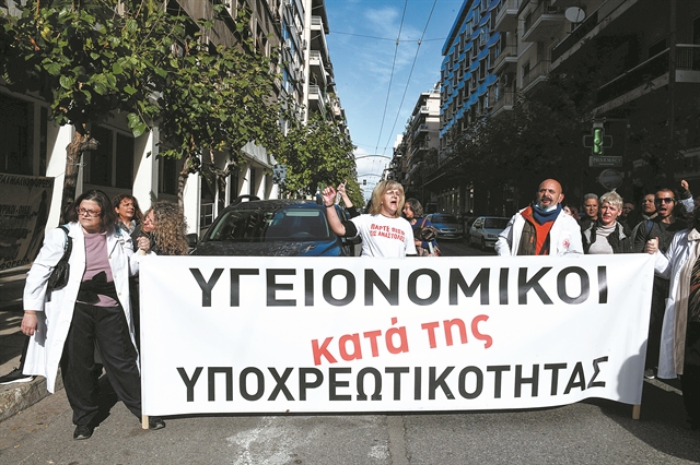 Μια εθνική επιλογή