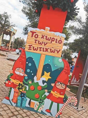 Ο Πειραιάς «φόρεσε» τα γιορτινά του