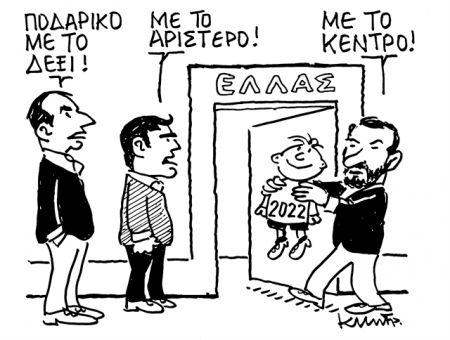 Η ανάδειξη του ζαγορίτικου ιδεώδους