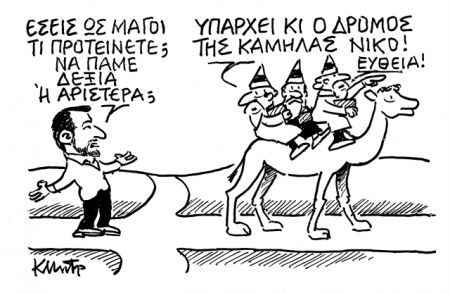 Πανδημία vs οικονομίας στον προϋπολογισμό