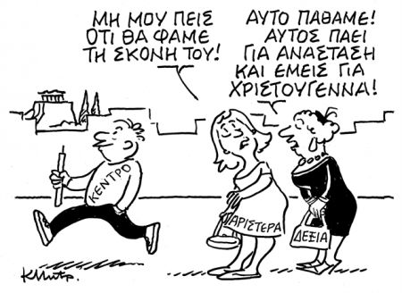 Τρεις ώρες με τον Πούτιν