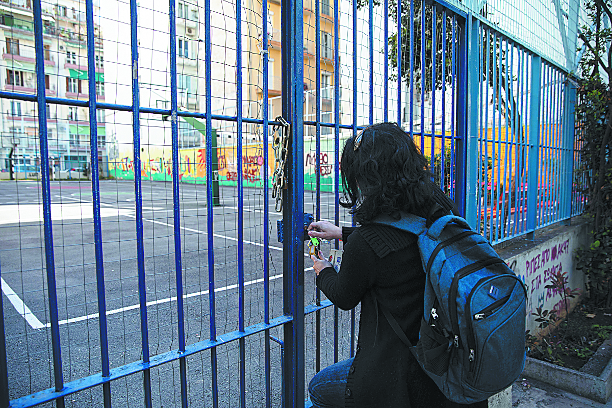 Σχολεία: Πότε τελειώνουν τα μαθήματα – Τι αλλάζει λόγω εκλογών