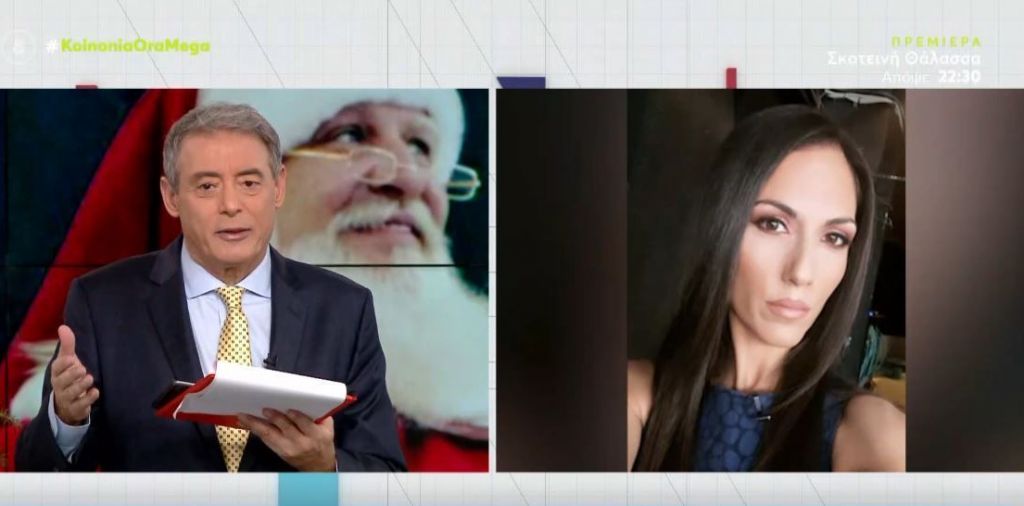 Κοινωνία Ώρα Mega – Χωρίς την Ανθή Βούλγαρη η σημερινή εκπομπή – Τι συνέβη