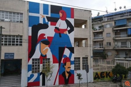 Κυψέλη – Βανδάλησαν τοιχογραφία για την επέτειο του 1821 σε σχολείο