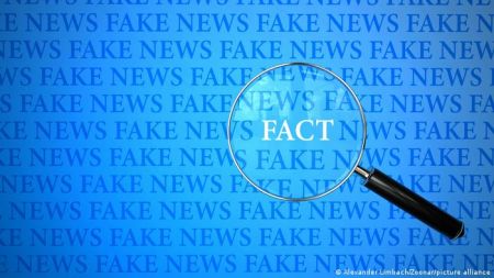 Πώς θα αναγνωρίσω τα fake news;