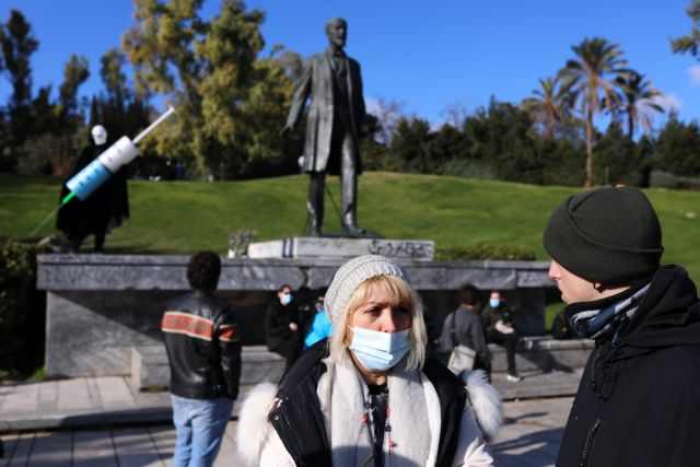 Έρευνα – Γιατί δεν εμβολιάζονται οι αρνητές στην Ελλάδα