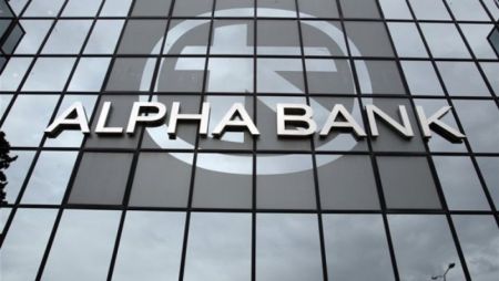 Alpha Bank – Αύξηση της παραγωγικότητας την επόμενη διετία – Κλειδί το Ταμείο Ανάκαμψης
