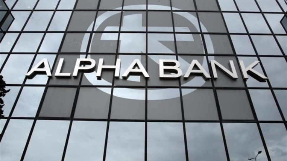 Alpha Bank – Αύξηση της παραγωγικότητας την επόμενη διετία – Κλειδί το Ταμείο Ανάκαμψης