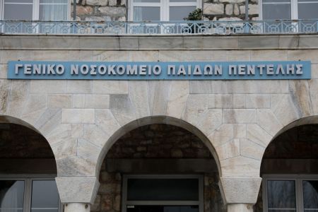 Παίδων Πεντέλης – Σε 24ωρη απεργία προχωρούν οι εργαζόμενοι