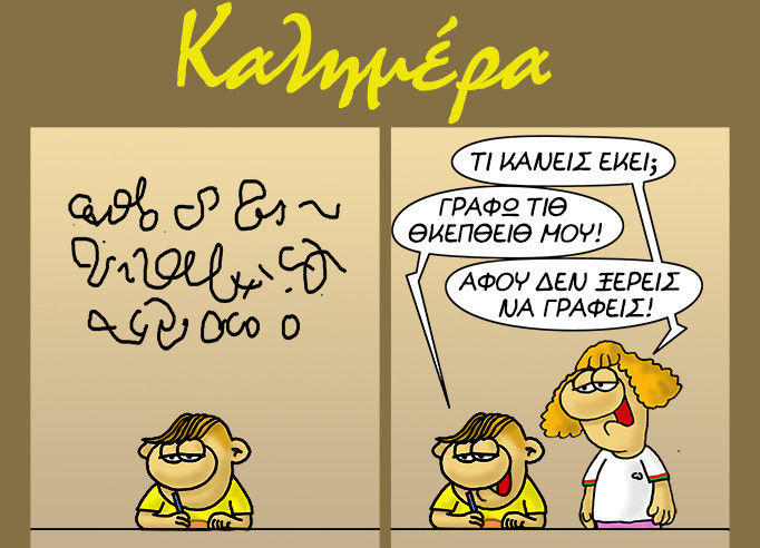Εικόνα