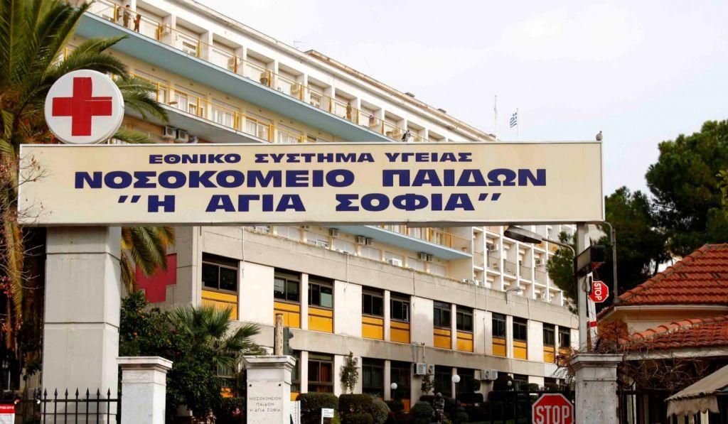 Εγκαταλελειμμένα παιδιά στο Παίδων «Η Αγία Σοφία» – Απίστευτες ιστορίες από τη «Μεγάλη Εικόνα»