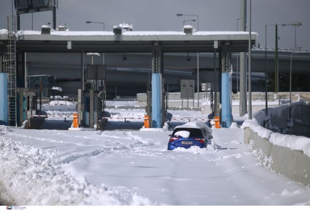 Κακοκαιρία «Ελπίδα»: Συγκροτείται Επιτροπή Διερεύνησης για τις ευθύνες της Αττικής Οδού στον εγκλωβισμό των οδηγών