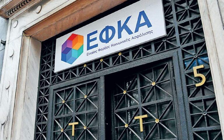 Ρύθμιση οφειλών σε 36 – 72 δόσεις: Παρατείνεται μέχρι τις 28 Φεβρουαρίου 2022 η προθεσμία | tovima.gr