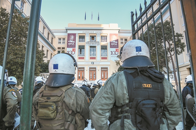 Η «βεντέτα» για την πανεπιστημιακή αστυνομία | tovima.gr