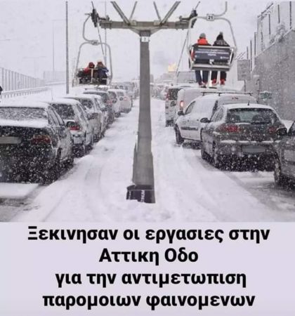 “Συγχωρήστε με” ή “συγχωρήστε μας”;