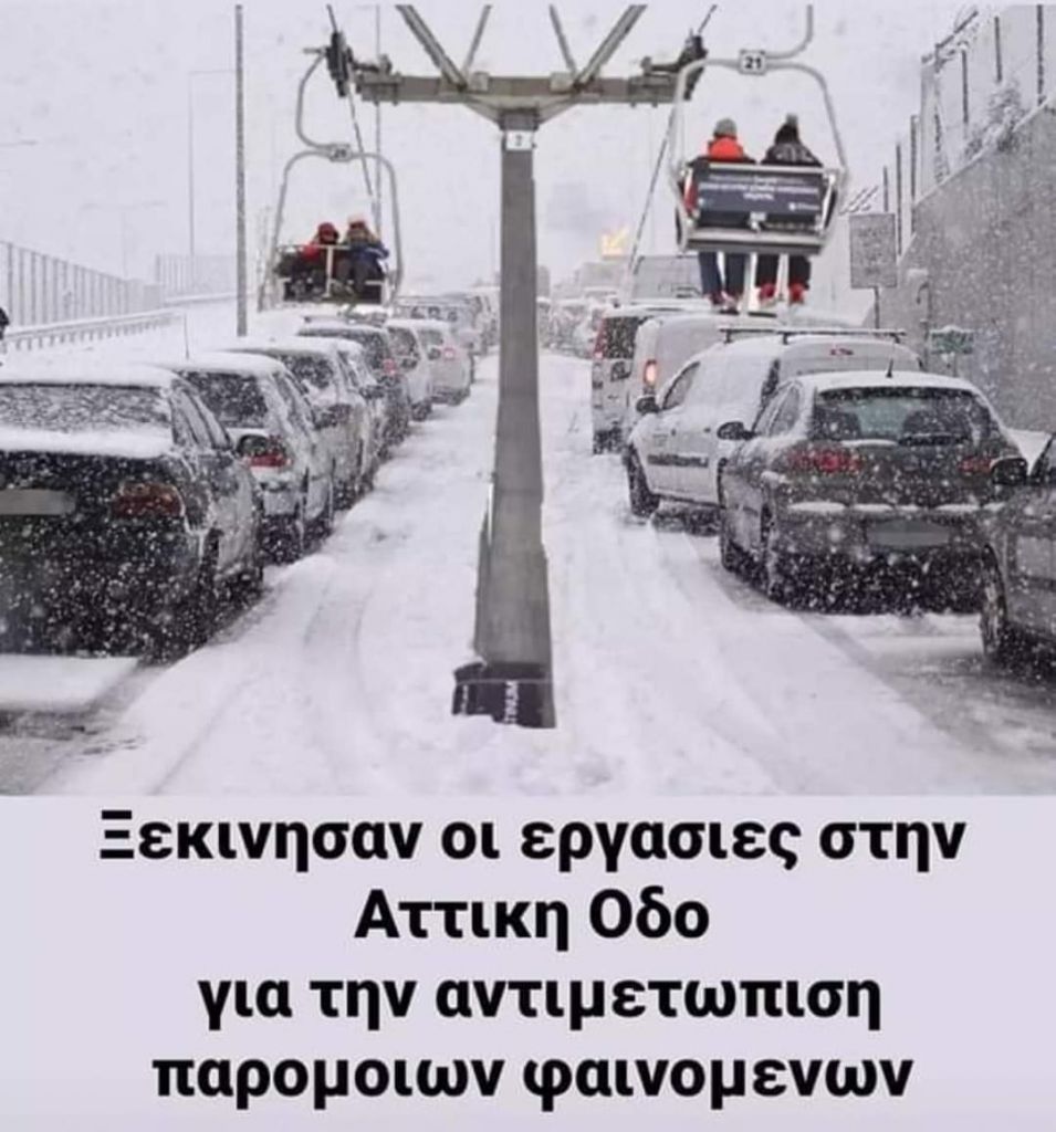 “Συγχωρήστε με” ή “συγχωρήστε μας”;