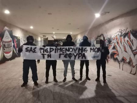 Εύοσμος: Φασίστες επιτέθηκαν άγρια σε μαθητή πρόσφυγα