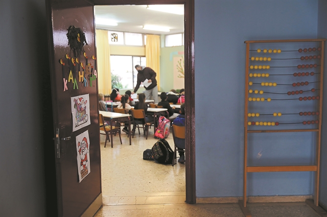 Εκκίνηση μετ’ έμποδίων