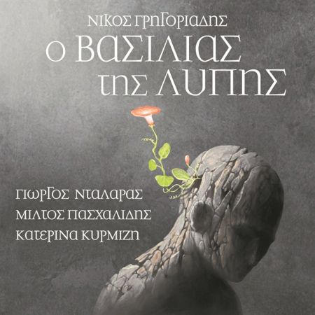 «Οι απαγορεύσεις είναι ένας παραλογισμός»
