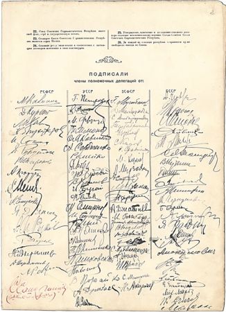 Πώς το εθνικό υποτάχθηκεστο κομματικό