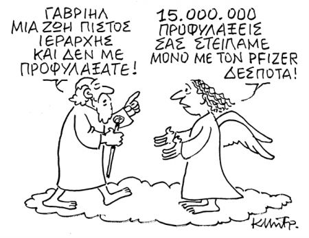 Τα μυστήρια του ανασχηματισμού