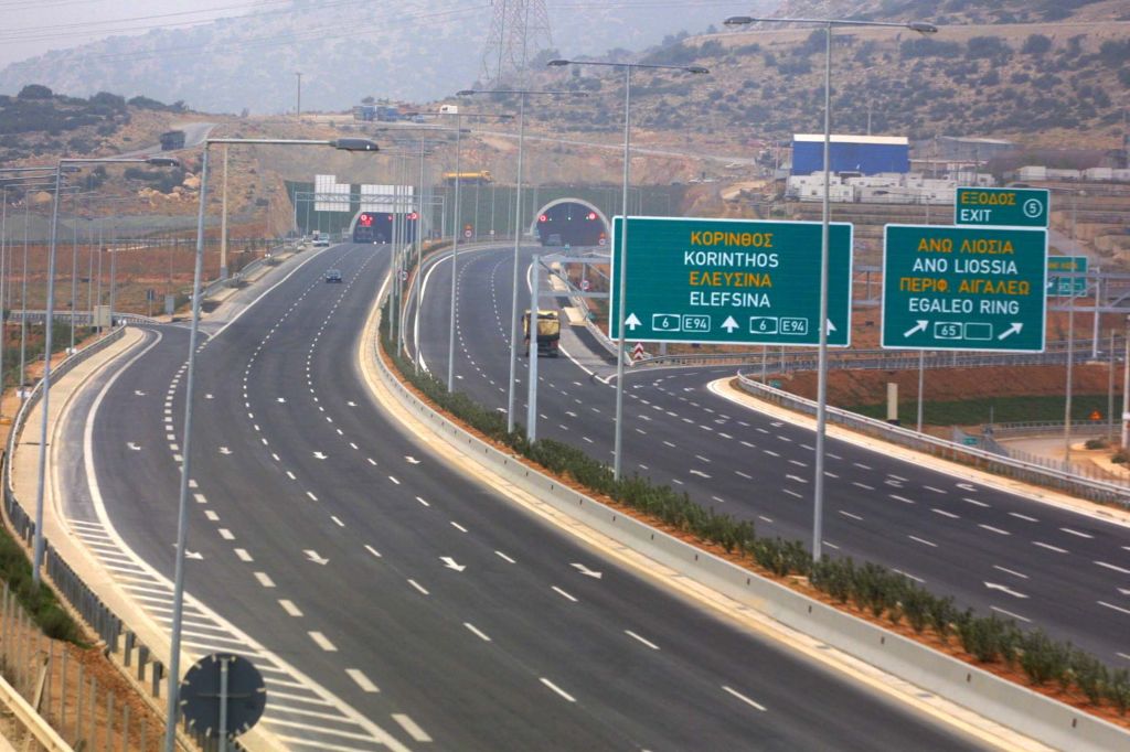 Αττική Οδός: Επίθεση Ρουβίκωνα σε γραφεία της