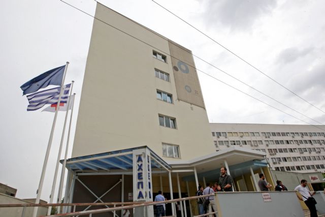 Κορωνοπάρτι στο ΑΧΕΠΑ με 120 άτομα; Κόντρα διοίκησης – εργαζομένων