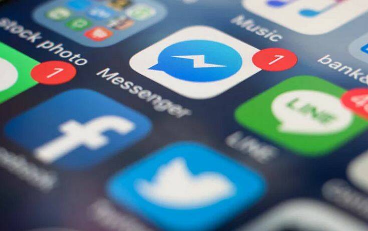 Messenger: Γιατί δεν πρέπει πλέον να τραβάτε screenshots από τις συνομιλίες σας | tovima.gr