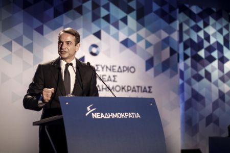 Συνέδριο ΝΔ: Αυτά είναι τα μέλη της Επιτροπής – Πότε θα γίνει
