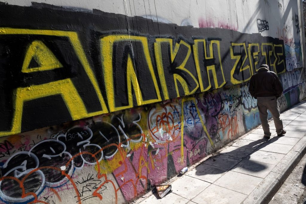 Η οπαδική βία ως ριαλιτι